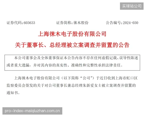 2026年新版《突发事件应对法》明确了场馆被征用期间的运营补偿机制
